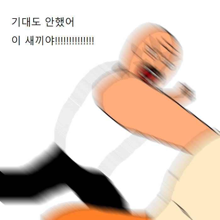 문과생이 이삿짐센터에서 알바하는 만화 | 인스티즈