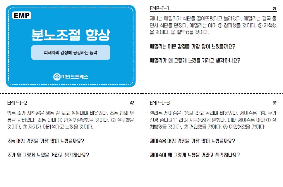 마인드프레스 이미지