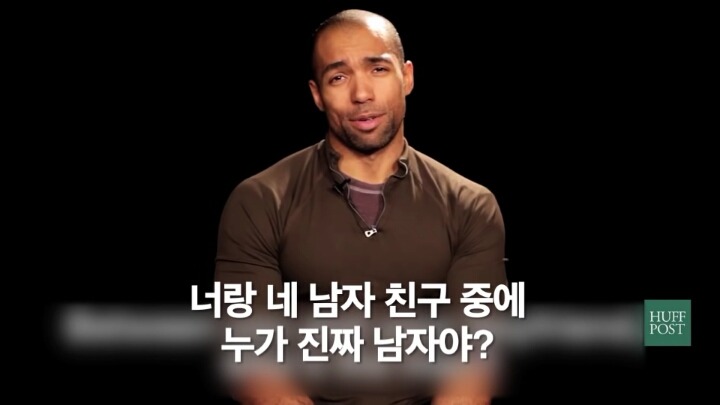 남자가 평생동안 듣는 48가지(모두에게 나쁜 말) | 인스티즈