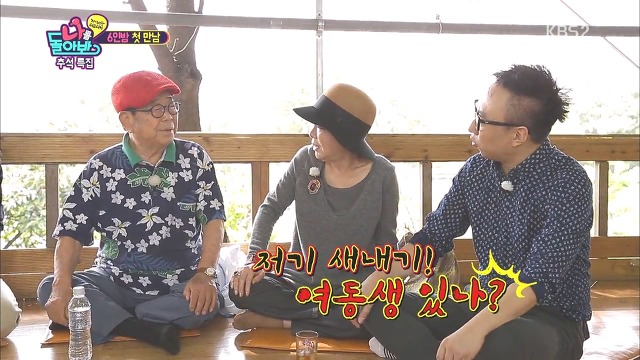 박명수 고참 놀이하다 역관광 | 인스티즈