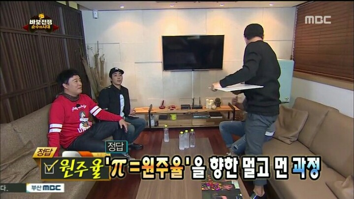 지니어스가 이미지 깎아 먹은 연예인.jpg | 인스티즈