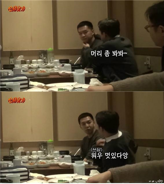 [신서유기스페셜] 이승기 입대 2일전 회식 | 인스티즈