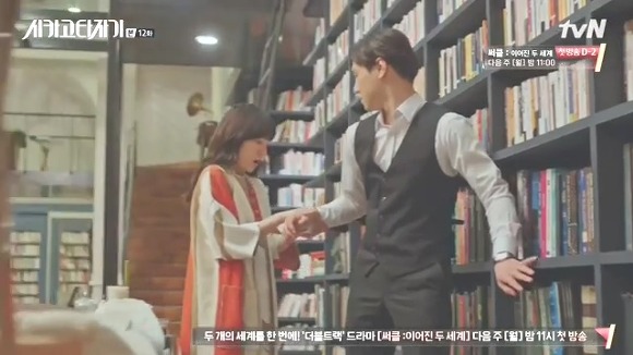 [시카고타자기] 80년간 한 여자를 사랑한 유령이 그녀에게 모습을 보이기까지 | 인스티즈