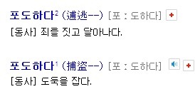채소와 과일로 대화하는 한국어 | 인스티즈