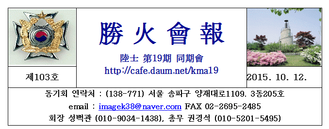 정담상조 이미지