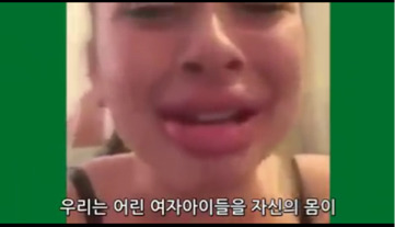 여성을 성적 대상화하는 것은 우리 모두를 해칩니다 | 인스티즈