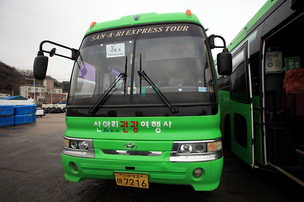산아리관광 이미지