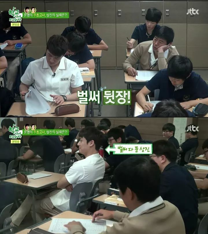 현역 외고생 압살하는 예비군 오상진의 위엄ㄷㄷ | 인스티즈