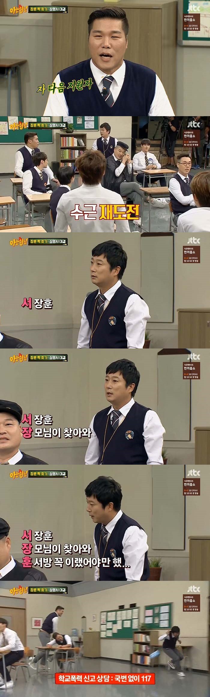 N행시 장인 연예인들 | 인스티즈