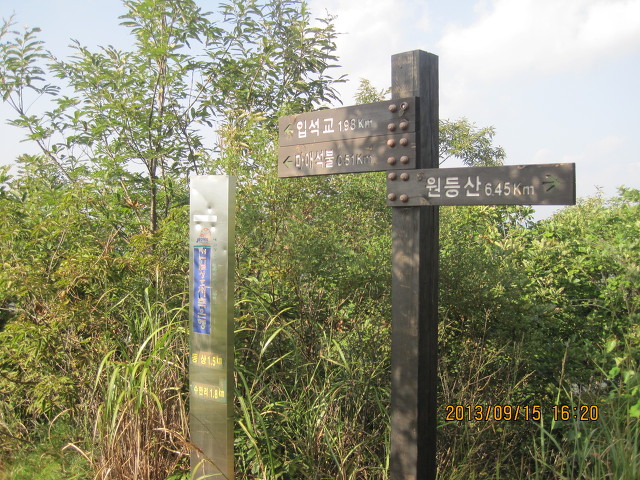 대부산 정상 이미지
