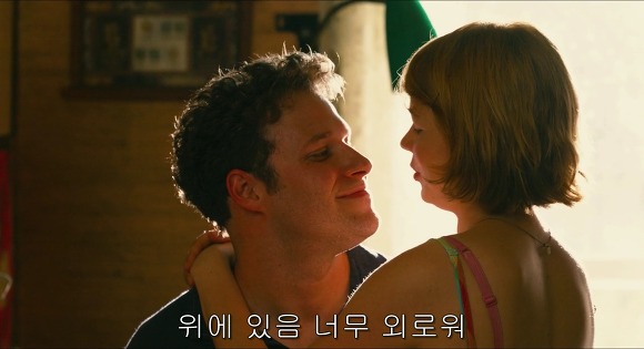 오랜 사랑을 하고 있는 여시들에게 바치는 영화우리도 사랑일까6 | 인스티즈