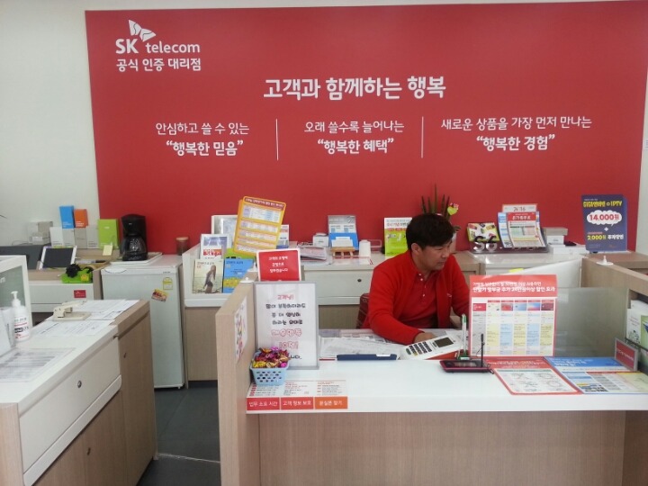 광주모바일 이미지