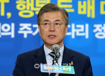 문재인 공약, 보지 못해도 듣는다…시각장애인용 공약 파일 공개 | 인스티즈