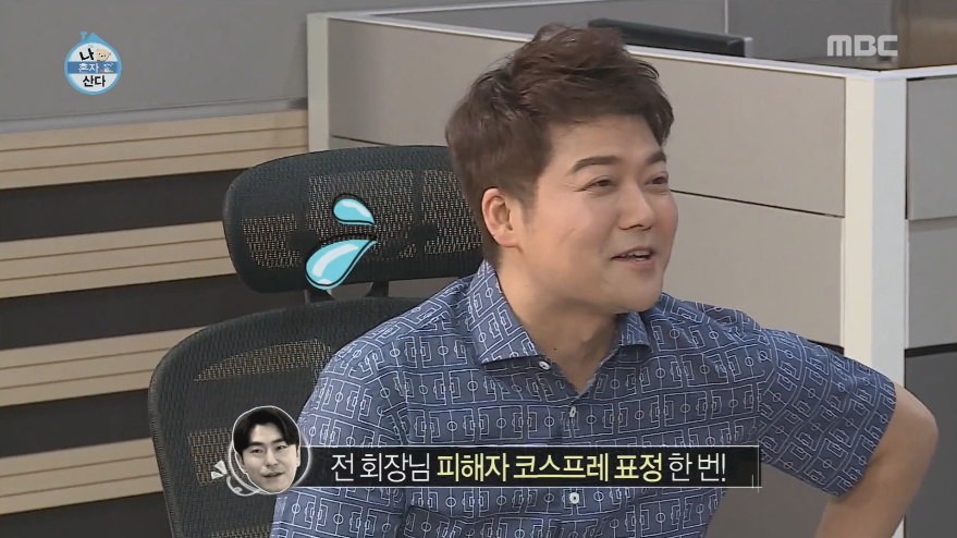 여초에서 엄청까던 전현무 표정의 진실 | 인스티즈