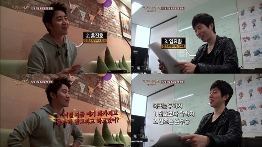 홍진호와 2의 인연.jpg | 인스티즈