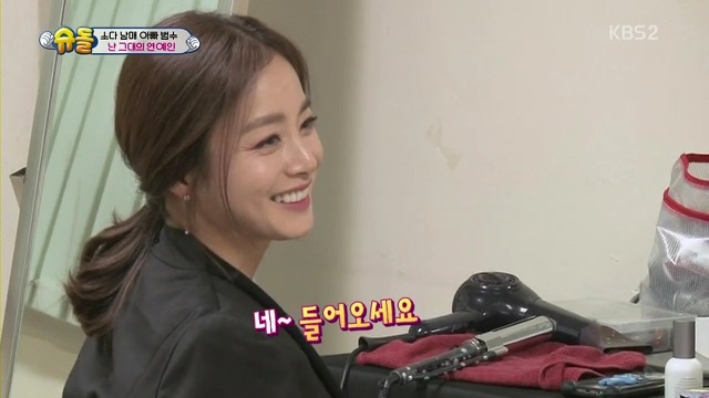 [슈퍼맨이돌아왔다] 김태희 만난 범수,소을,다을이.jpg | 인스티즈