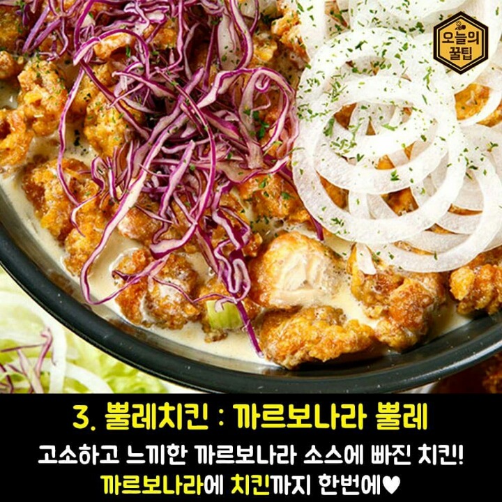 핵짱맛일거같은 이색치킨.jpg | 인스티즈
