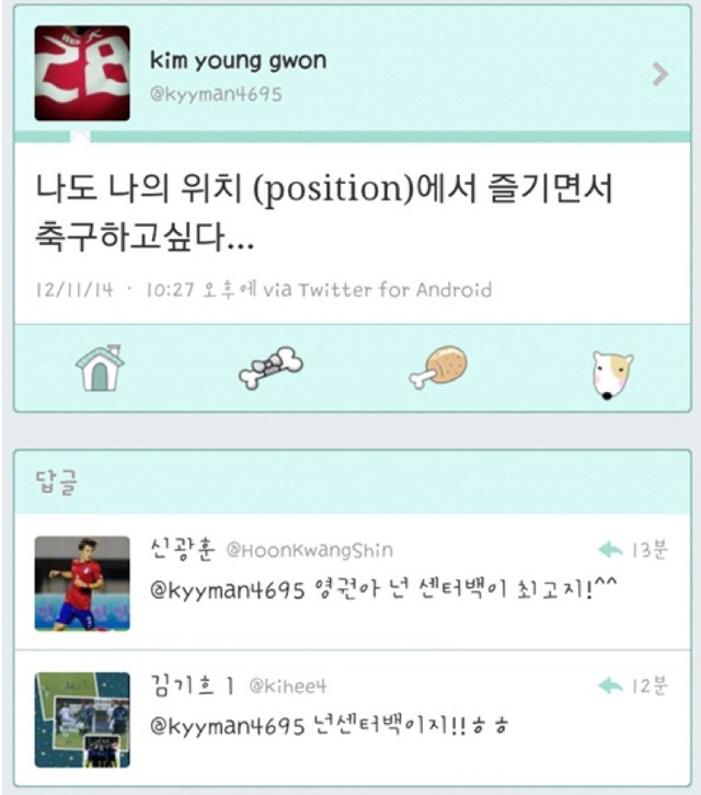 진정한 친구라는건 | 인스티즈