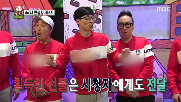 시청자를 위한 박명수 인성수준 | 인스티즈