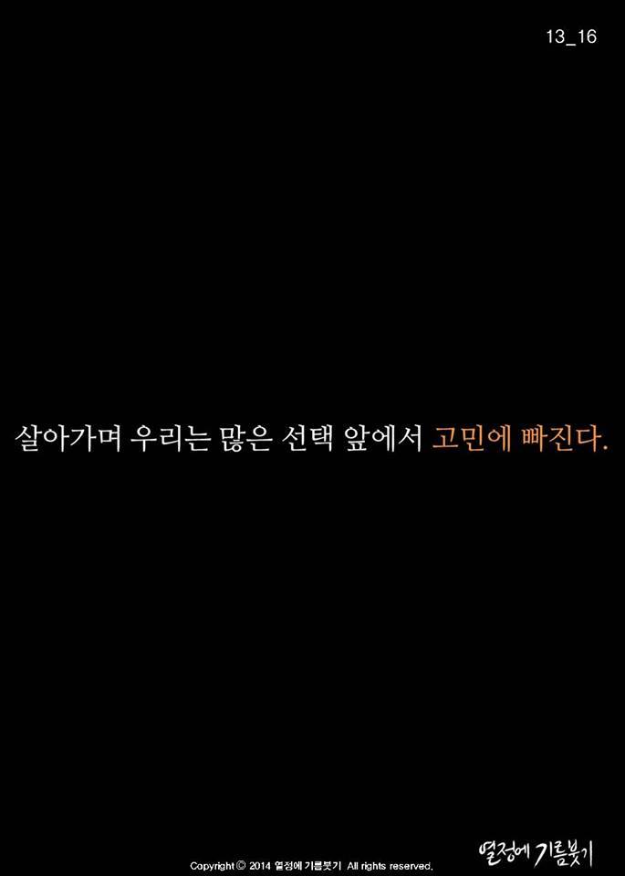 인생의 선택을 동전으로 한 청년 | 인스티즈