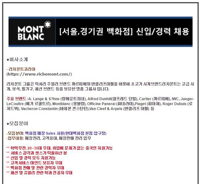 현대맨파워 이미지