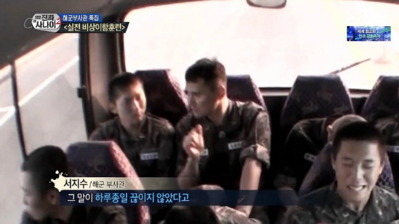 모태 리더 투머치토커.jpg | 인스티즈