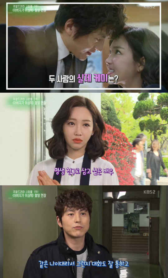 평생친구 이미지