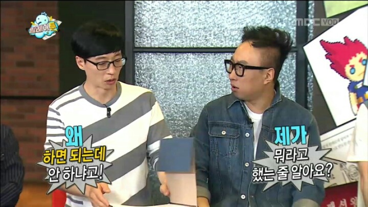 [무한도전] 개그맨 형과 그 문하생 | 인스티즈