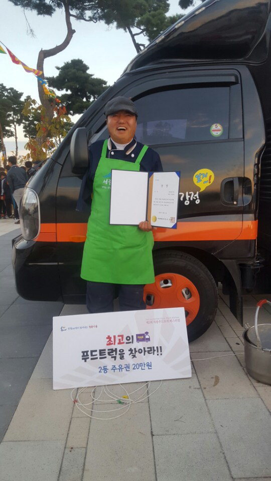 세종푸드 이미지