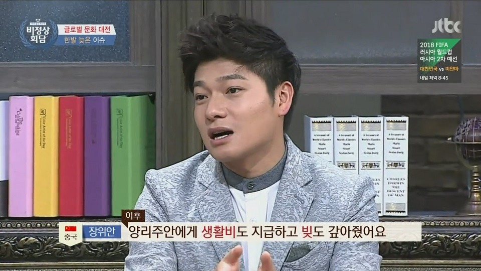 클라스가 다른 대륙의 팬과 연예인 | 인스티즈