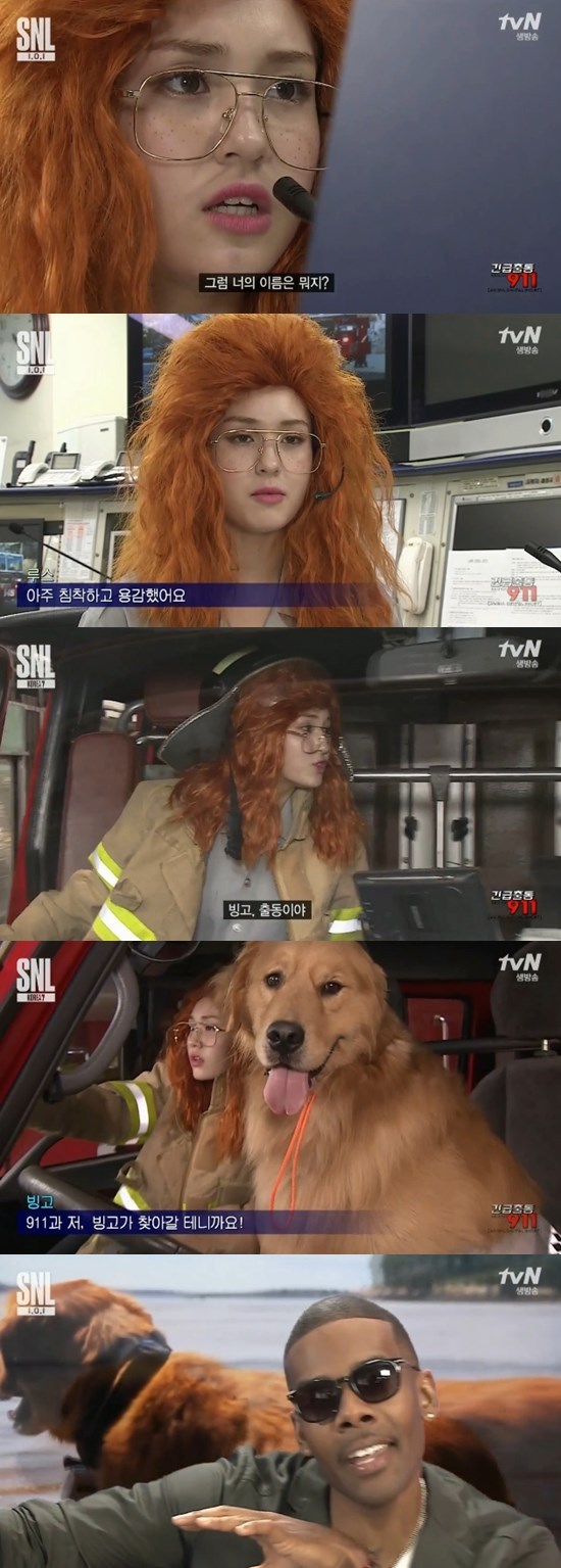 SNL 전소미 | 인스티즈