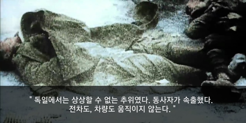 2900만명 갈아넣어서 독일 막아낸 나라 | 인스티즈