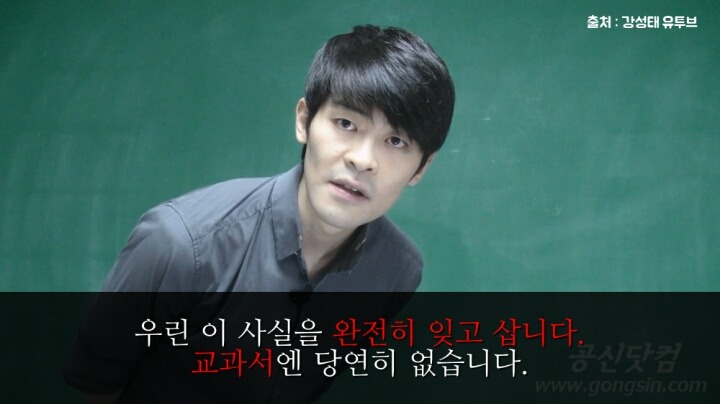 서울대 졸업생의 분노 | 인스티즈