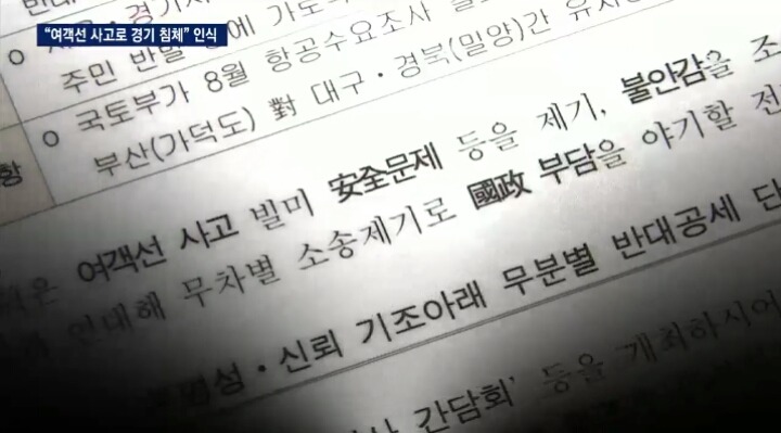 오늘자 JTBC 세월호와 교황 방한관련 요약ㄷㄷㄷ | 인스티즈