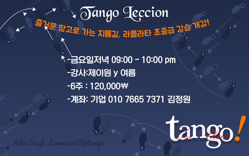 라플라타 이미지
