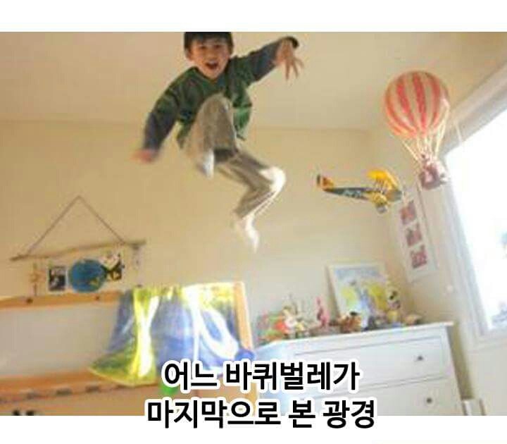 믿고보는 제목학원 | 인스티즈