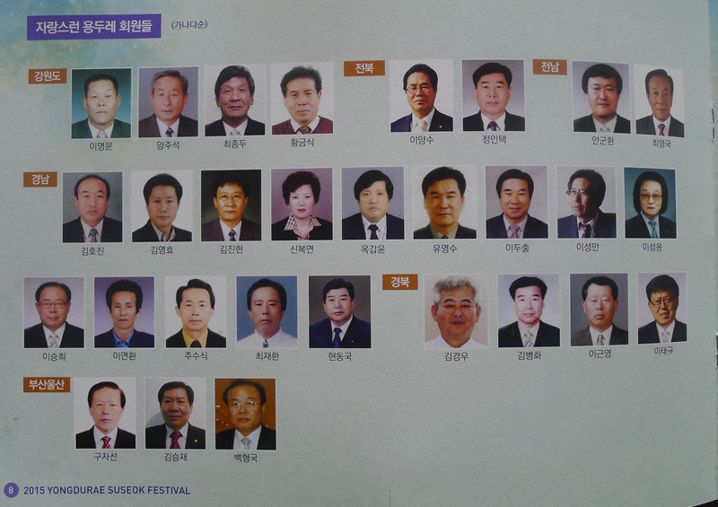 용두레 이미지