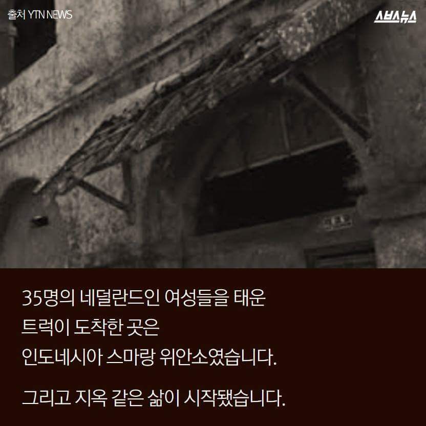 나도 일본군 위안부 피해자입니다 | 인스티즈