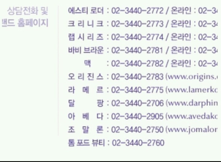 맥(MAC) 논란 정리 | 인스티즈