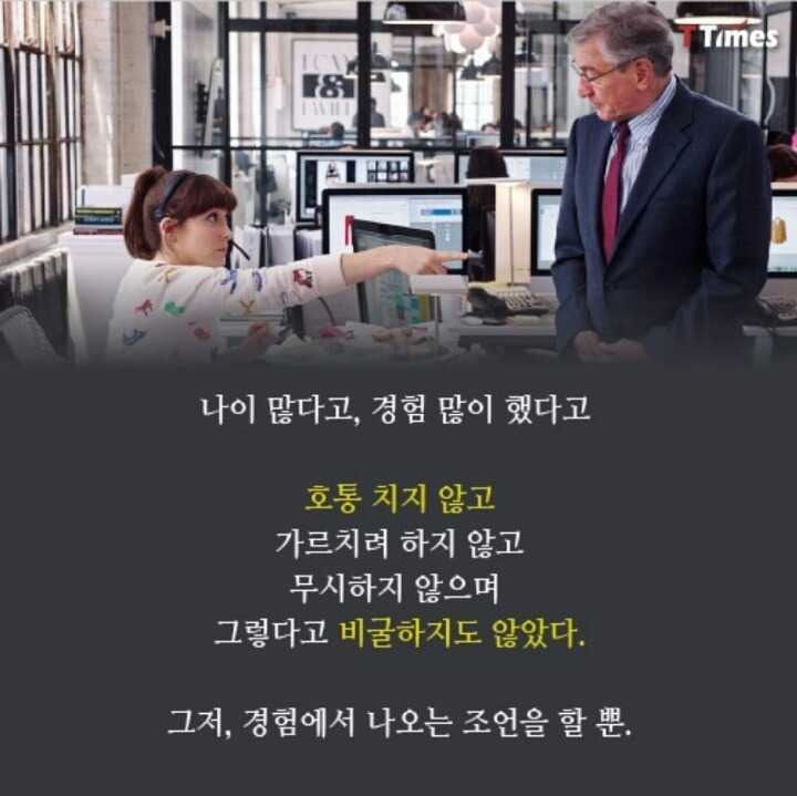 진정한 노장의 모습 | 인스티즈