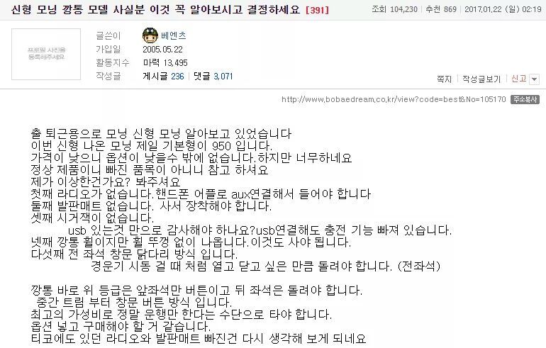 신형모닝 기본형.jpg | 인스티즈