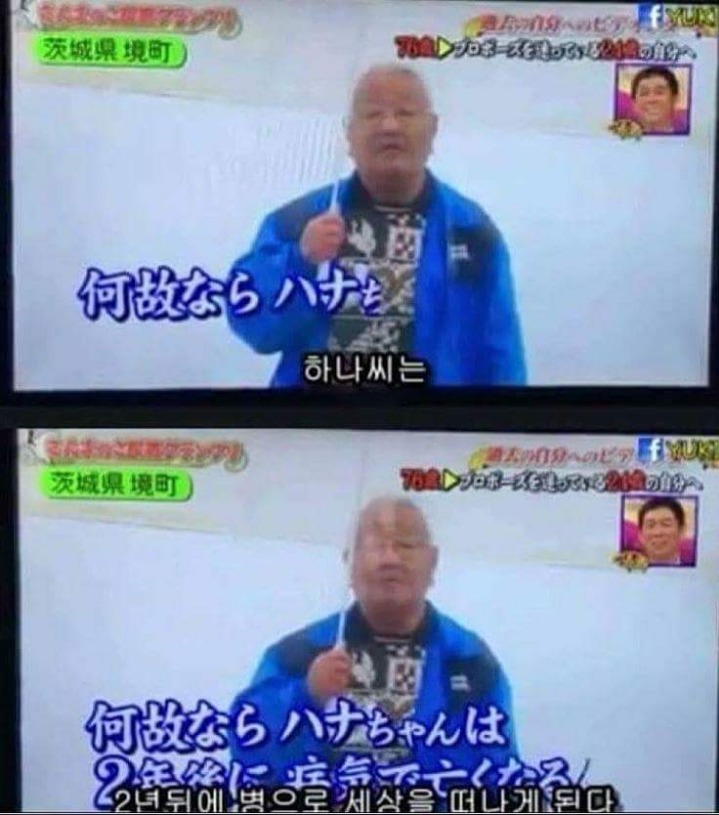 76세 할아버지가 24세 자신에게 전하는 영상편지 | 인스티즈