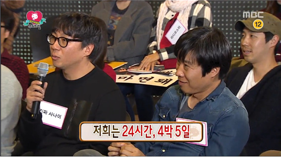[무도경매특집] 신동엽의 동물농장보다 더 개꿀인 프로그램 ㅋㅋㅋㅋㅋ.jpg | 인스티즈