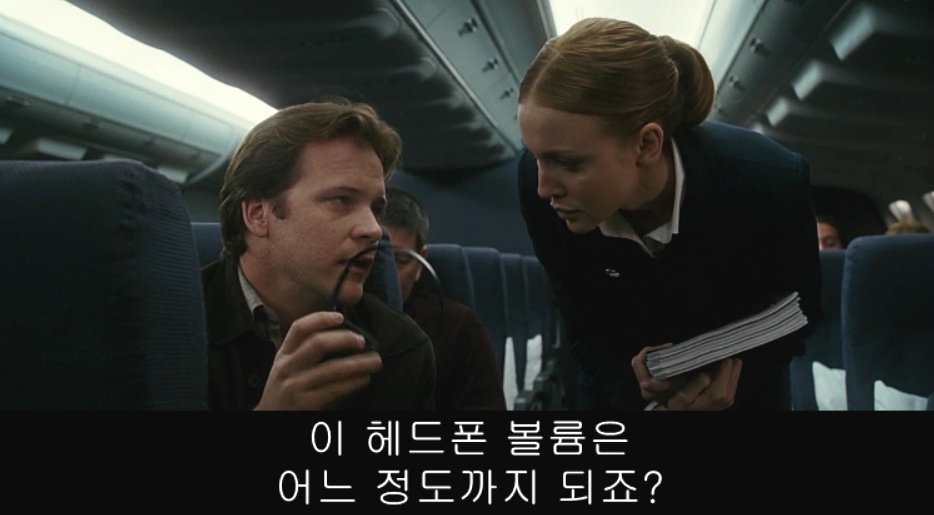 플라이트 플랜(Flight Plan) - 1 | 인스티즈
