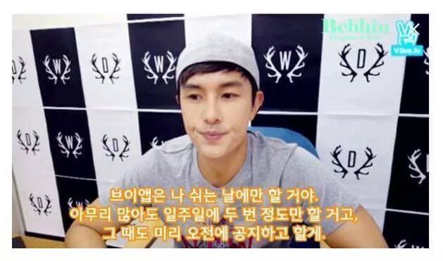신화 전진과 김동완의 브이앱 차이점 | 인스티즈