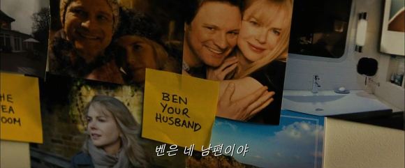 기억이 사라지는 여자, 기억을 찾아주려는 두 남자, 그 진실 | 인스티즈