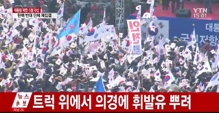 폭도들이 이젠 경찰서,의경들한테 휘발유를 뿌리나봅니다 | 인스티즈