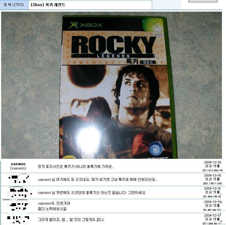 11년전 글유머.jpg | 인스티즈