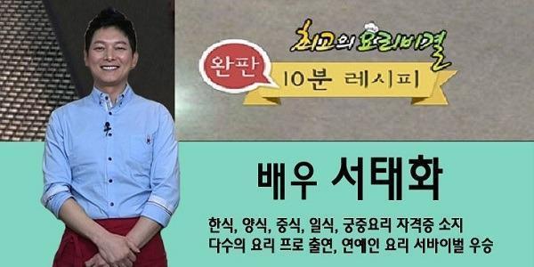 돼지갈비 10분 레시피 | 인스티즈