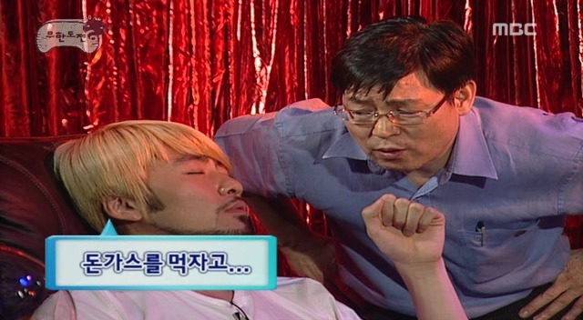 [무한도전] 엄마가 돈가스 먹자고 해서 갔는데.. 절 속였어요 | 인스티즈